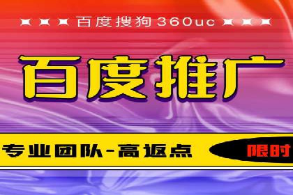 提升广告效果：SEM推广竞价代运营的技巧与策略