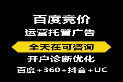 SEM代运营机构案例：广告投放效果提升策略