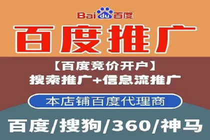 百度短视频广告推广的创意与效果